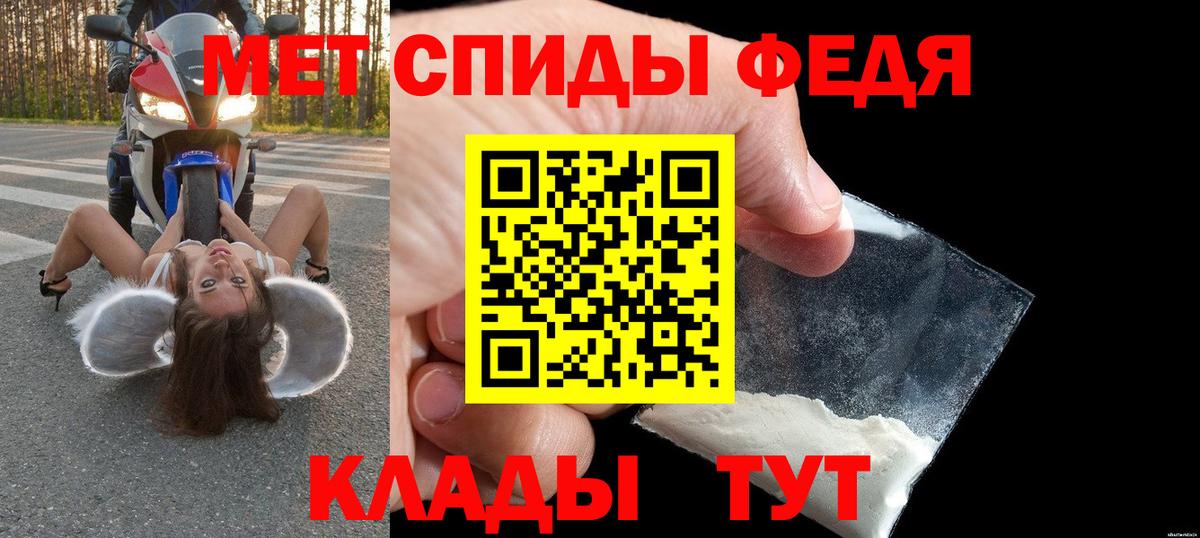 АМФЕТАМИН 98% Кострома