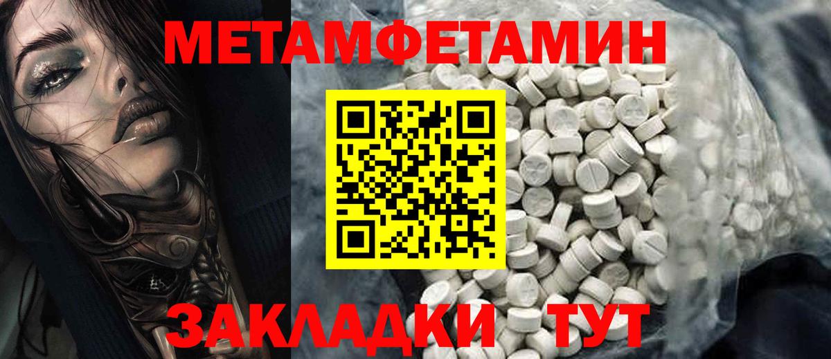Кострома  АМФЕТАМИН  Вход с VPN  АМФЕТАМИН Premium 
