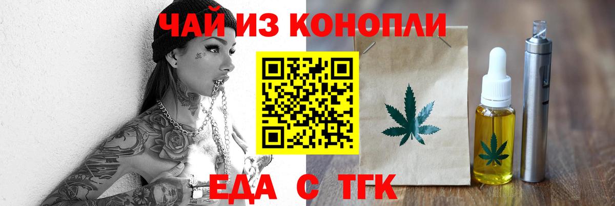 Canna-Cookies марихуана  Вход с VPN  Кострома 