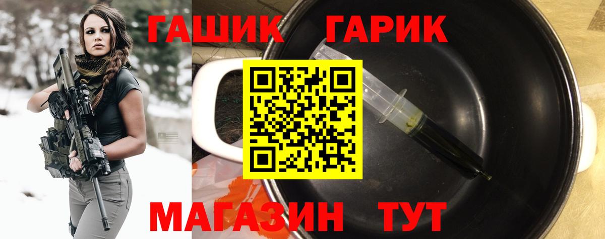 Конопля  Экстази  Кострома  NBOMe  Лсд 25  КОКАИН  МЕФ кристаллы  Мефедрон  ГАШ  Вход с VPN  ГАШ 