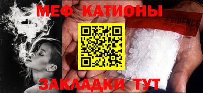 бутират Кунгур