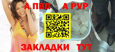 меф VHQ Кумертау