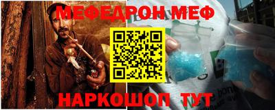 бутират Кунгур