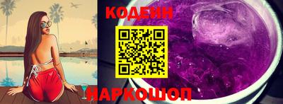 бутират Кунгур