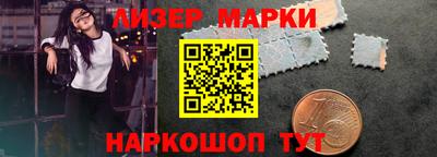 бутират Кунгур