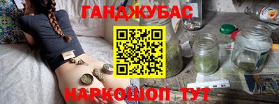 меф VHQ Кумертау