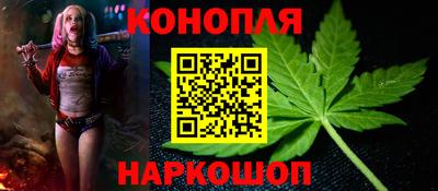 бутират Кунгур