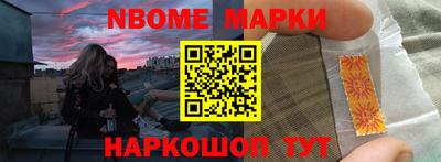 меф VHQ Кумертау