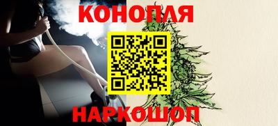 бутират Кунгур