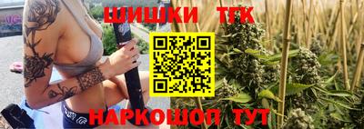 бутират Кунгур