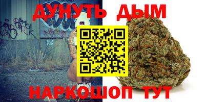 бутират Кунгур