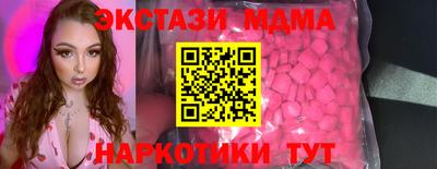 меф VHQ Кумертау
