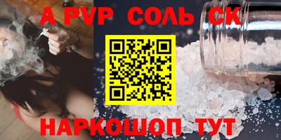 меф VHQ Кумертау