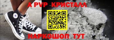 меф VHQ Кумертау