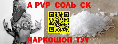 бутират Кунгур