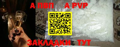 меф VHQ Кумертау