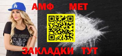 меф VHQ Кумертау