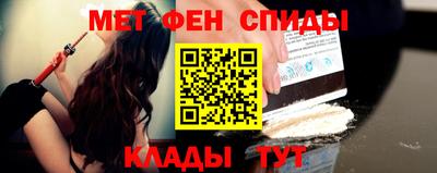 бутират Кунгур