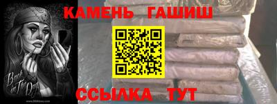 меф VHQ Кумертау