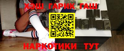 бутират Кунгур