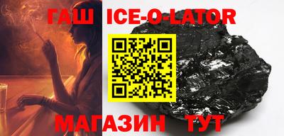 бутират Кунгур
