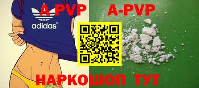 apvp Кулебаки