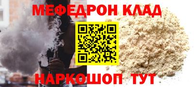 бутират Кунгур