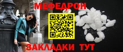 бутират Кунгур