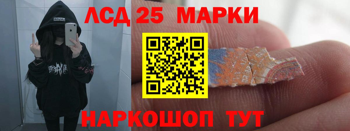 Лсд 25 экстази ecstasy  Вход с VPN  Кострома  LSD-25 экстази ecstasy 