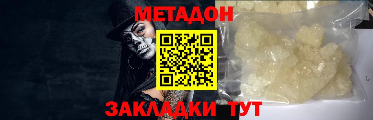 A-PVP Кострома
