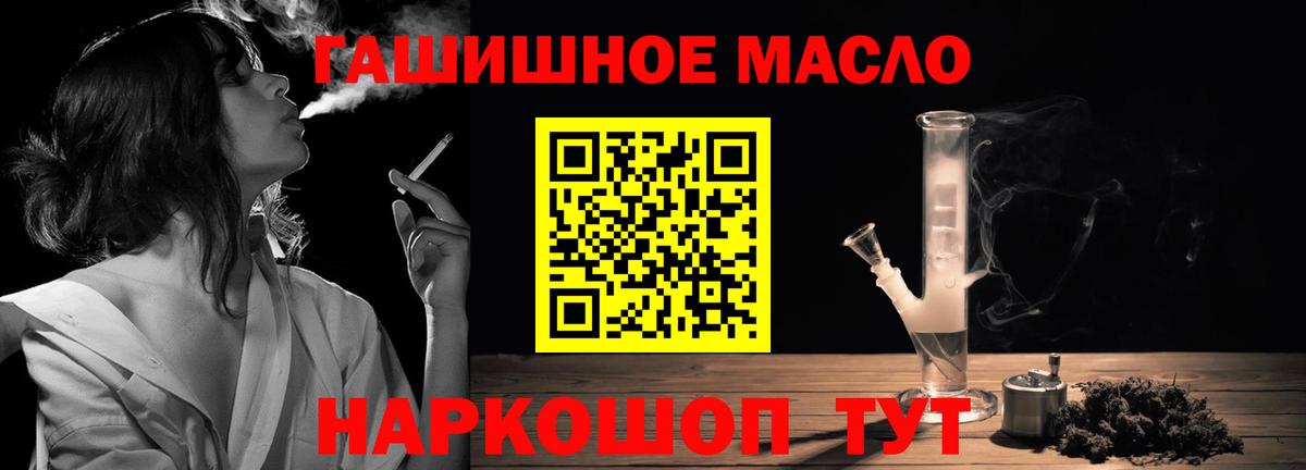 Кострома  Дистиллят ТГК концентрат  Вход с VPN 