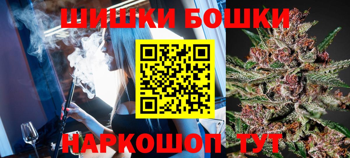 Кострома  Каннабис LSD WEED  Вход с VPN  МАРИХУАНА план  Каннабис сатива 