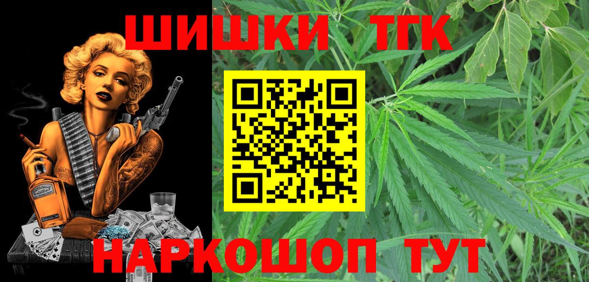 Каннабис сатива Кострома